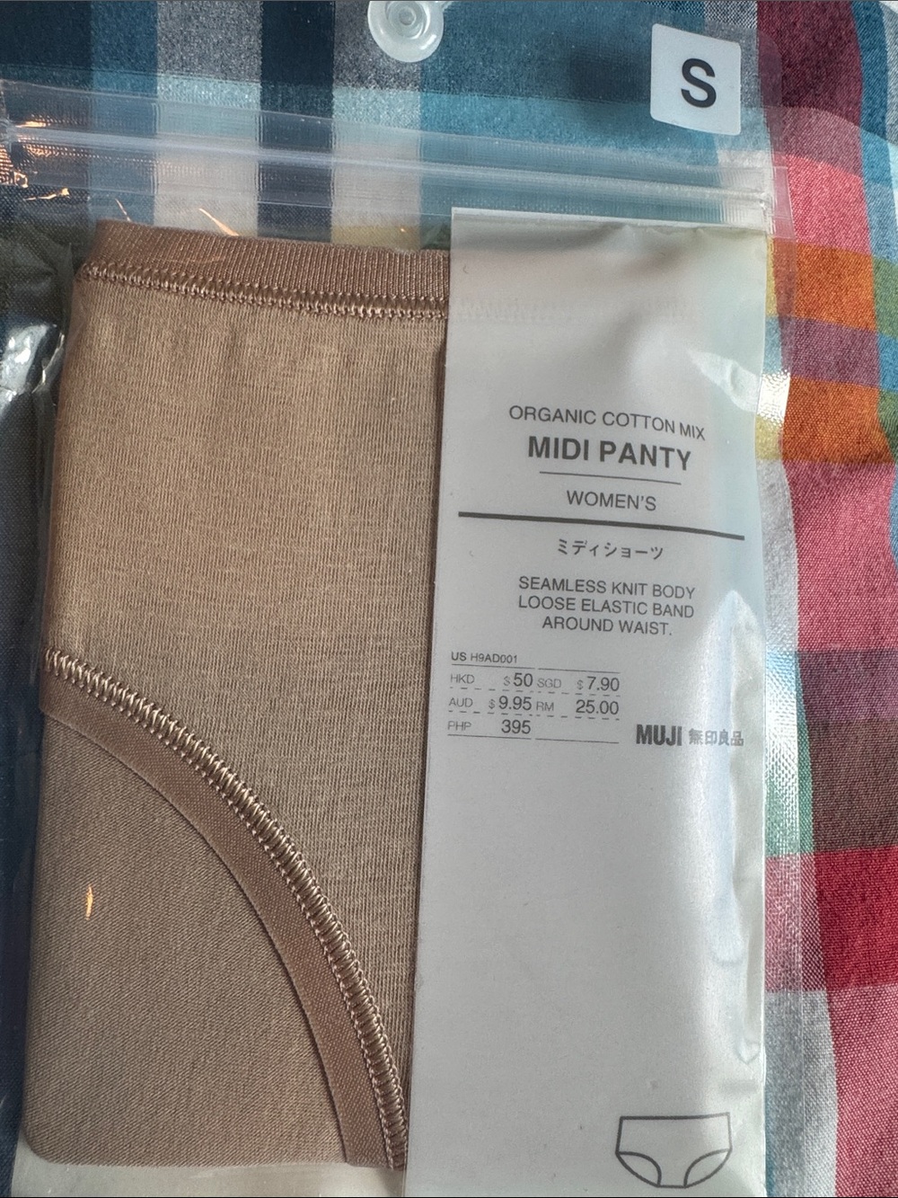 Muji Women's Midi Panty in Beige